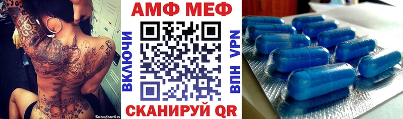 гидра сайт  Калининград  АМФ Розовый  сколько стоит 