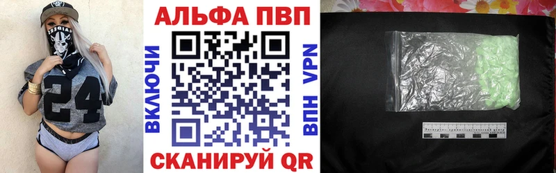 APVP СК КРИС Калининград