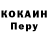 Кодеиновый сироп Lean Purple Drank Qanira Atakishiyeva