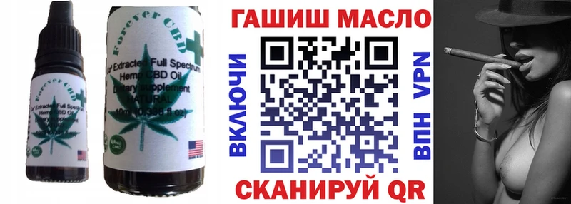 Cannafood конопля  Калининград 
