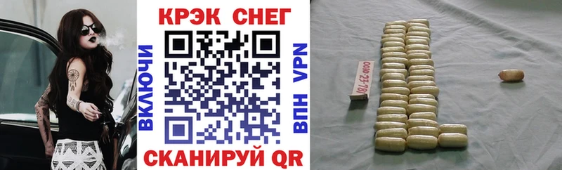 COCAIN Боливия  Калининград 