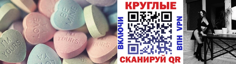 Экстази ешки  где можно купить   Калининград 