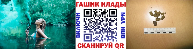 ОМГ ОМГ tor  Калининград  ГАШ убойный 