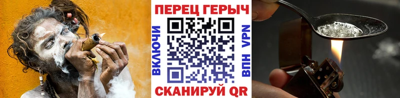 Героин афганец  купить наркоту  kraken рабочий сайт  Калининград 
