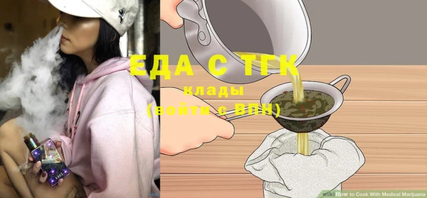 трава Семилуки