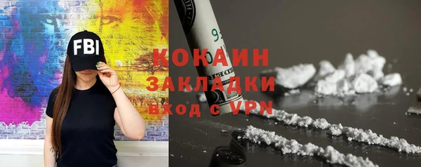 спиды Вязьма