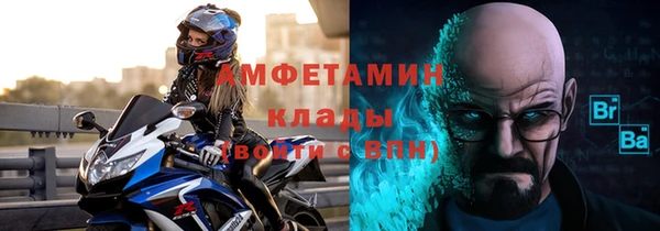 меф VHQ Вяземский