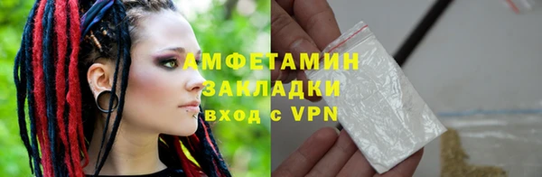 таблы Горняк