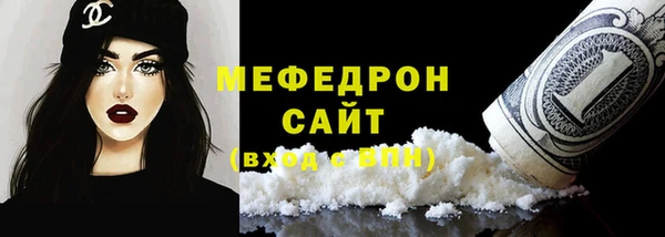 меф VHQ Вяземский