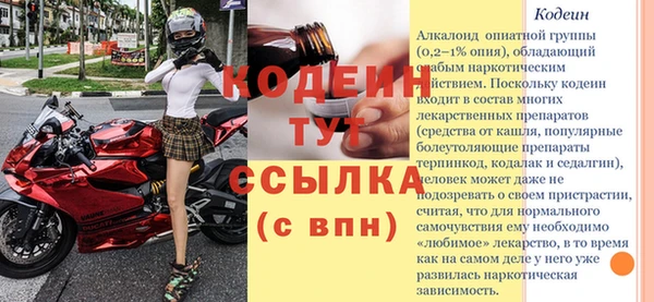 МДПВ Вязники