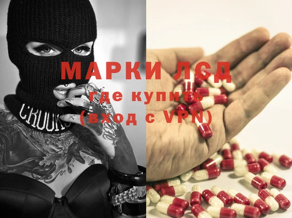 спиды Вязьма