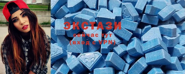 спиды Вязьма