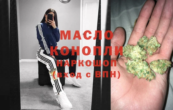 спиды Вязьма