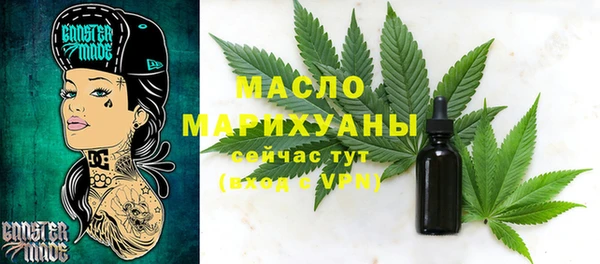 спиды Вязьма