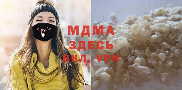 МДПВ Вязники