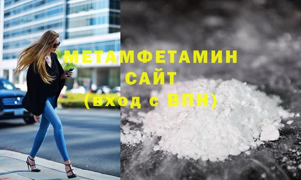 меф VHQ Вяземский