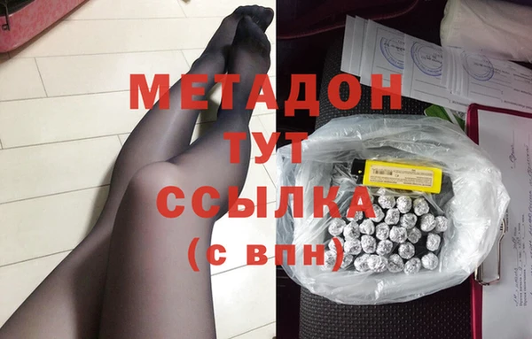 меф VHQ Вяземский