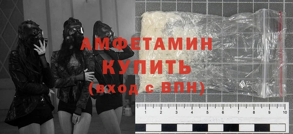 альфа пвп VHQ Горно-Алтайск