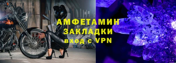 спиды Вязьма