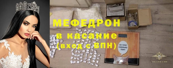 меф VHQ Вяземский
