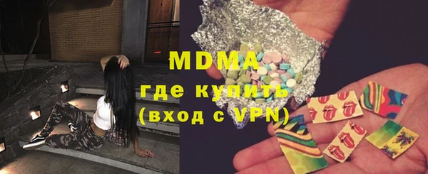 спиды Вязьма