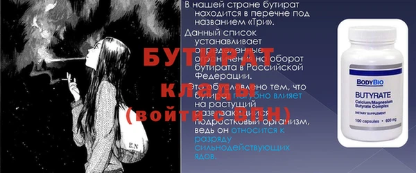 меф VHQ Вяземский
