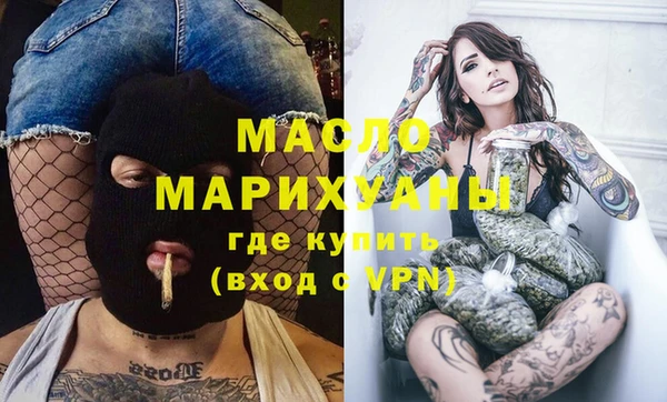 меф VHQ Вяземский