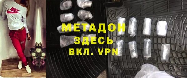 альфа пвп VHQ Горно-Алтайск