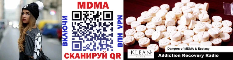 MDMA кристаллы  Калининград 