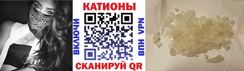 даркнет сайт  Калининград  МЯУ-МЯУ мяу мяу 