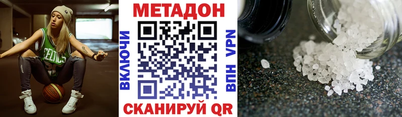 shop состав  Калининград  Метадон мёд  купить закладку 