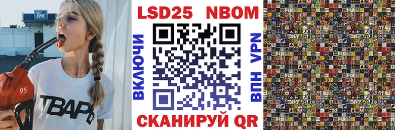 цена   Калининград  Марки N-bome 1,5мг 
