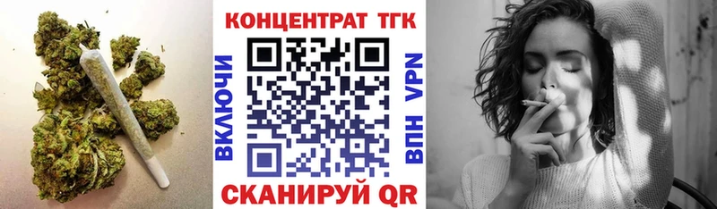 что такое наркотик Калининград ссылка на мегу ТОР ТГК вейп