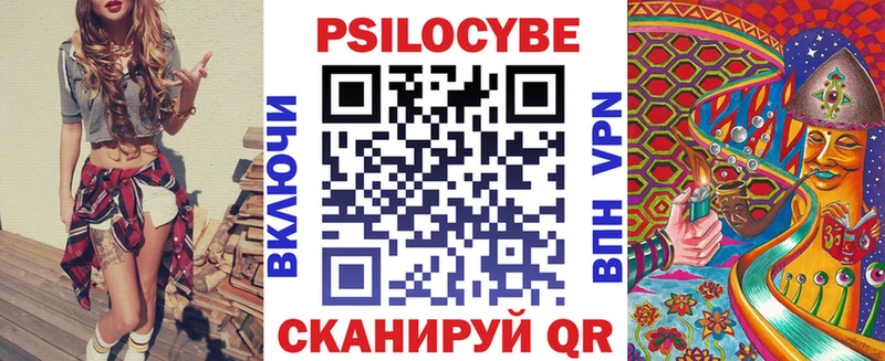 Псилоцибиновые грибы Cubensis Калининград